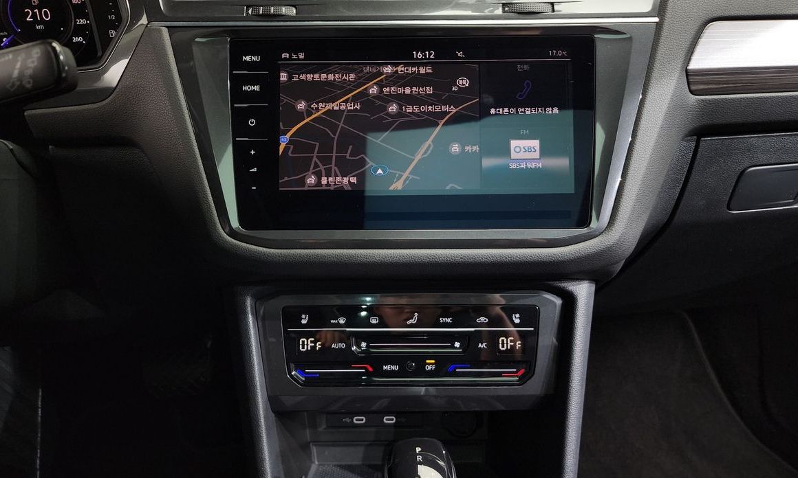Volkswagen Tiguan 2023