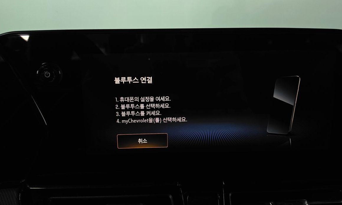 ChevroletGMDaewoo Trailblazer 2026