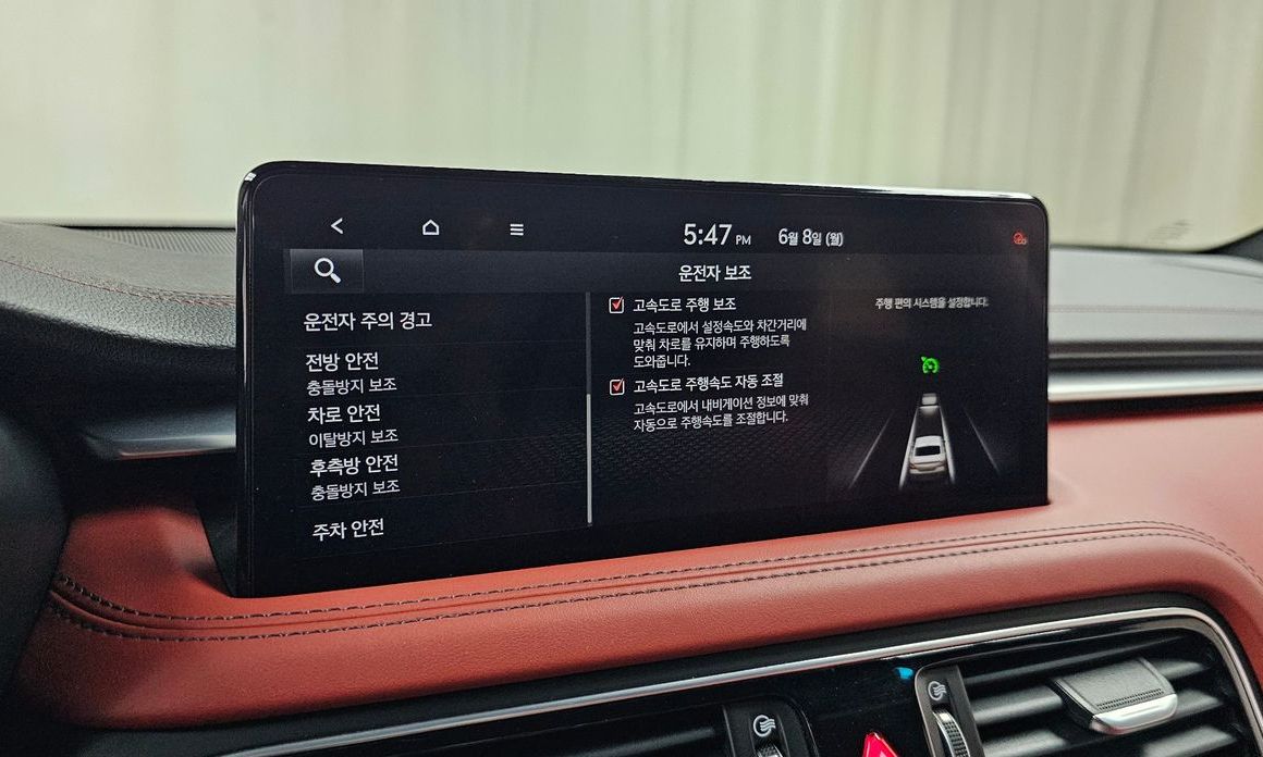 Genesis G70 2023