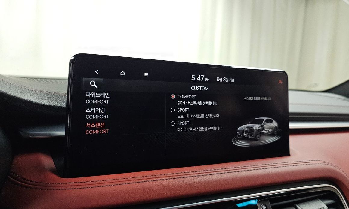 Genesis G70 2023