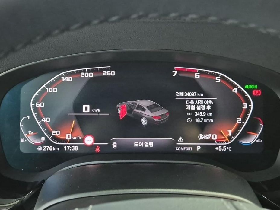 BMW 5-Series 2020