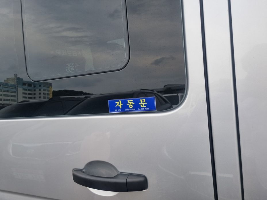 Renault-KoreaSamsung Master 2020