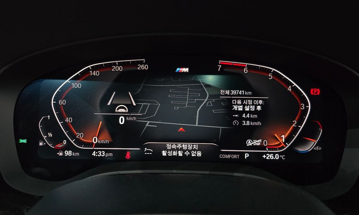 BMW 5-Series 2020