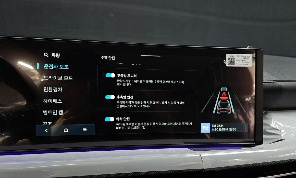 Hyundai Sonata 2026