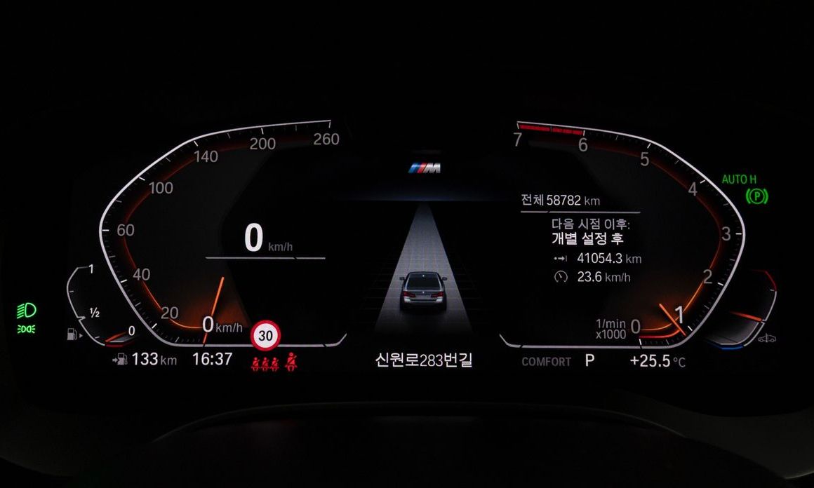 BMW 5-Series 2022