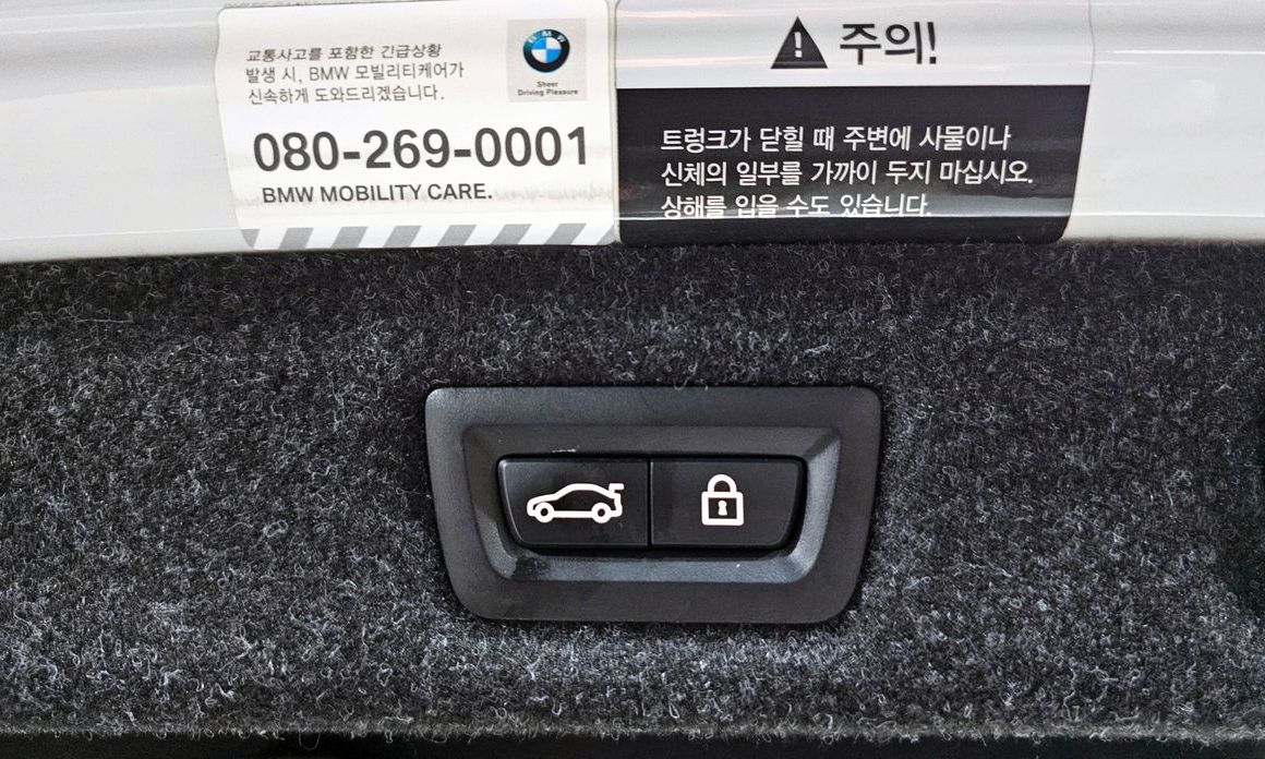 BMW 5-Series 2020