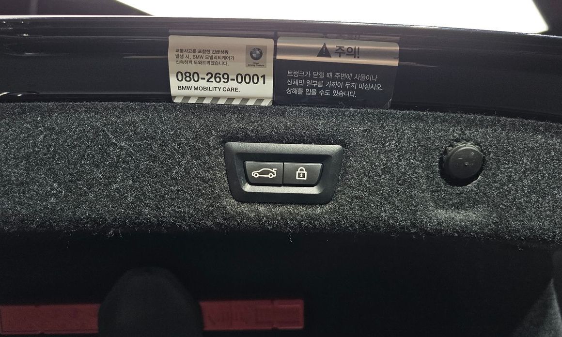 BMW 5-Series 2022