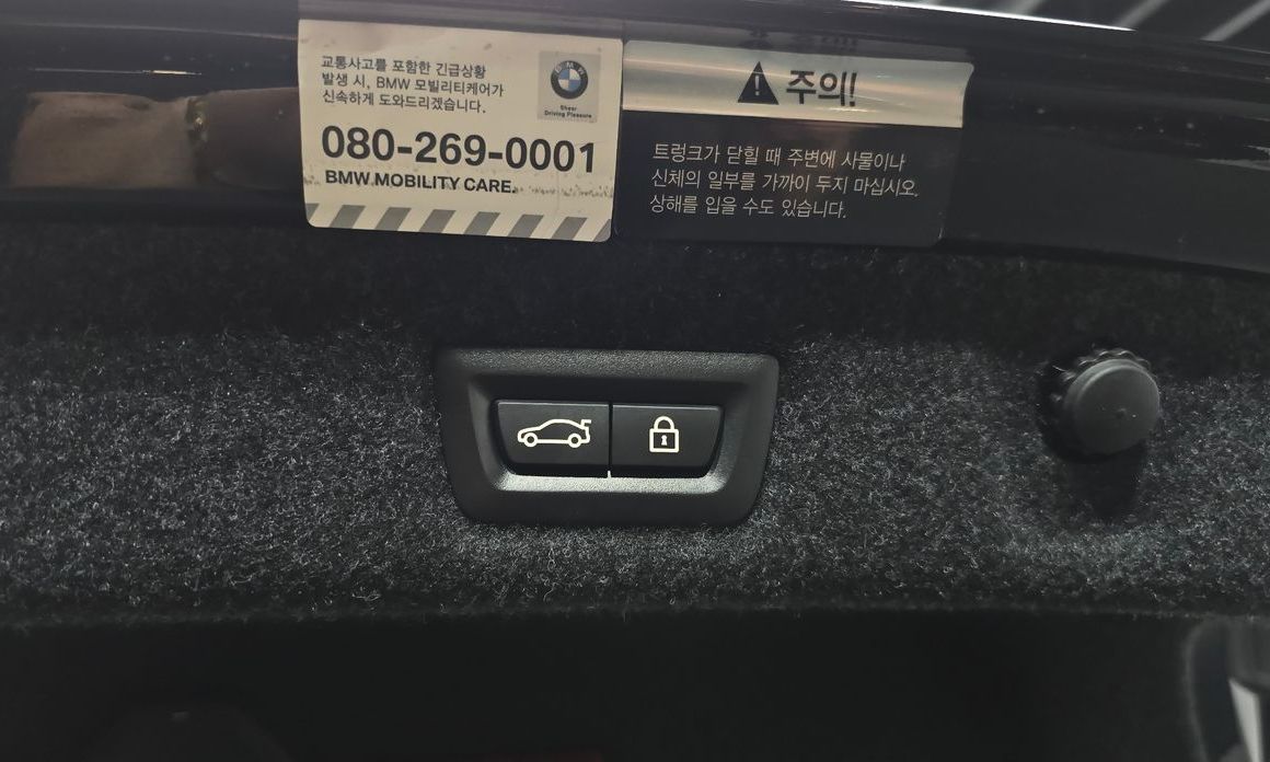 BMW 5-Series 2020