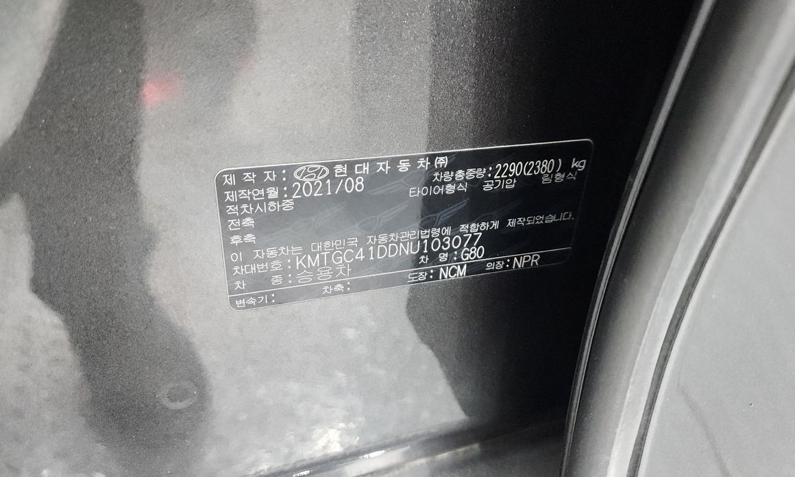 Genesis G80 2022