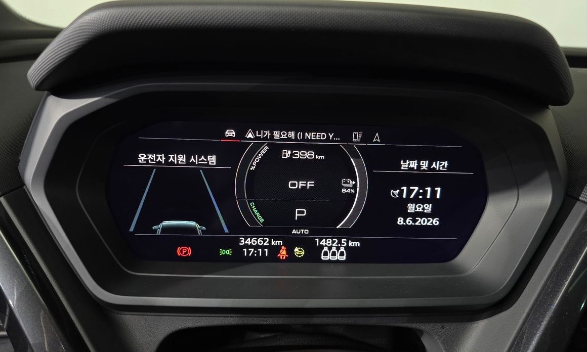 Audi Q4 e-tron 2022