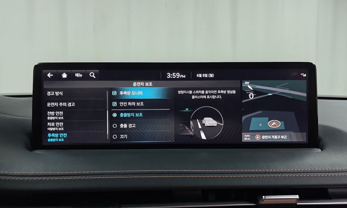Genesis GV70 2023