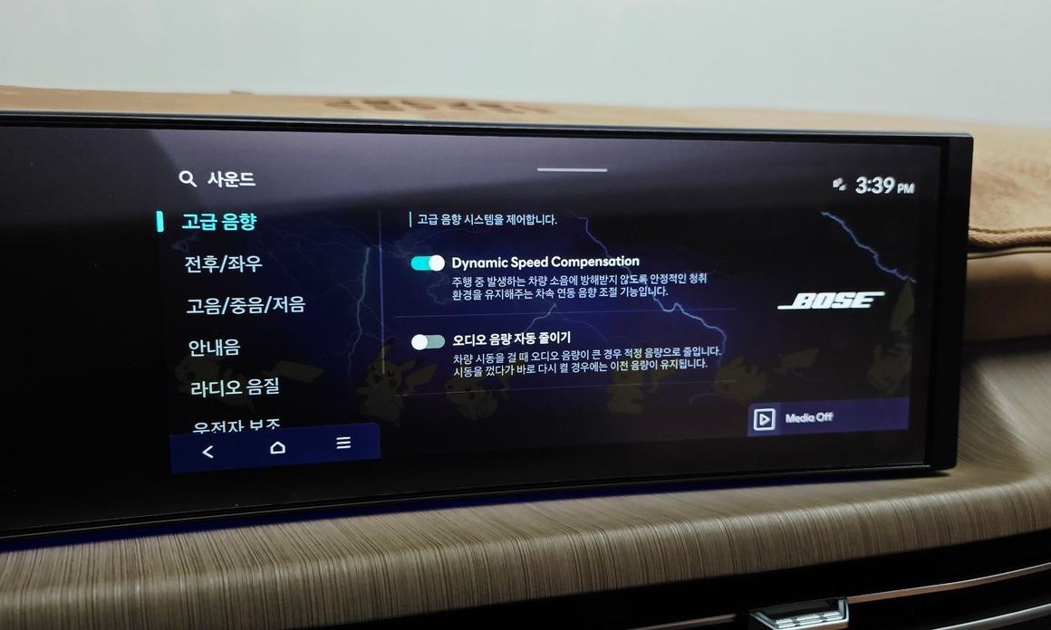 Hyundai Sonata 2026