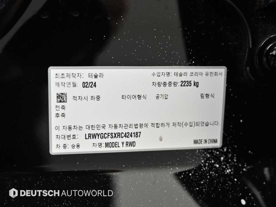 Tesla Model Y 2024