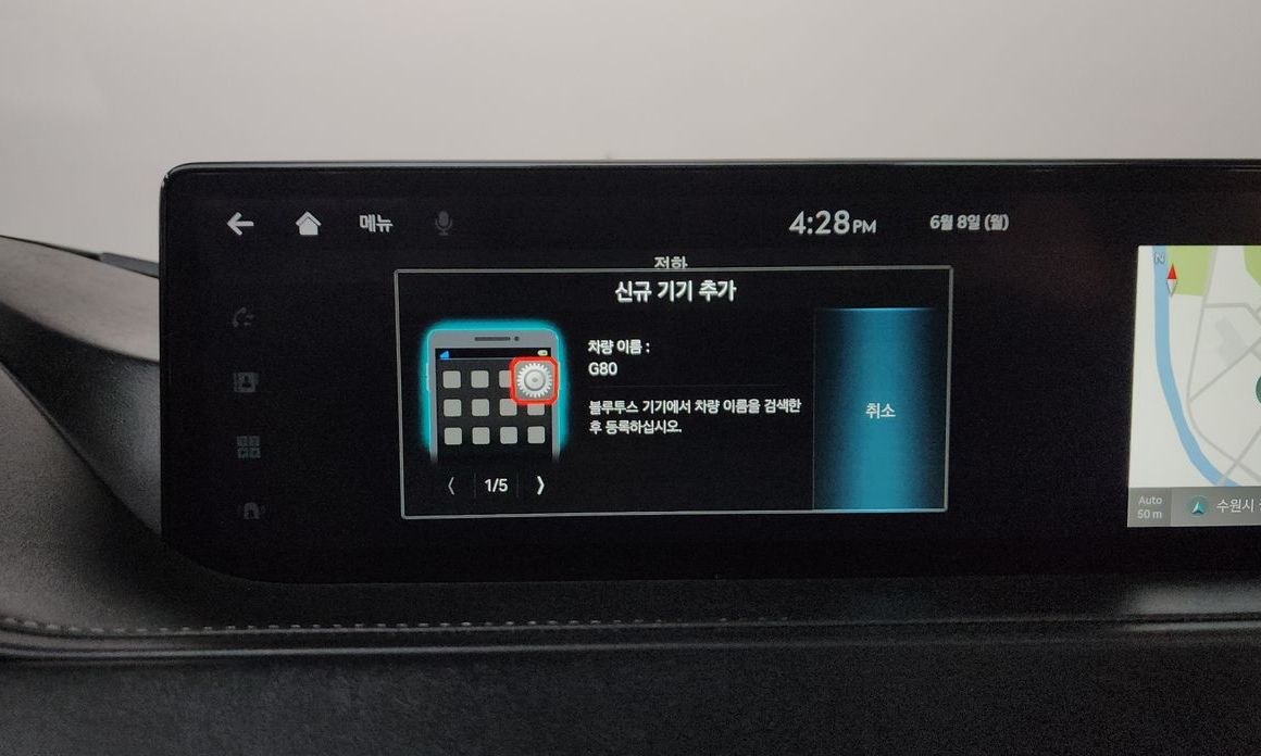 Genesis G80 2022