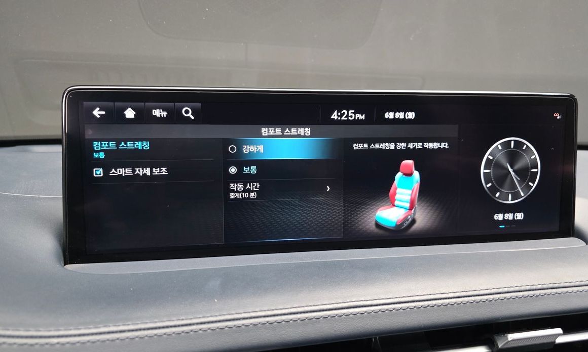 Genesis GV70 2023