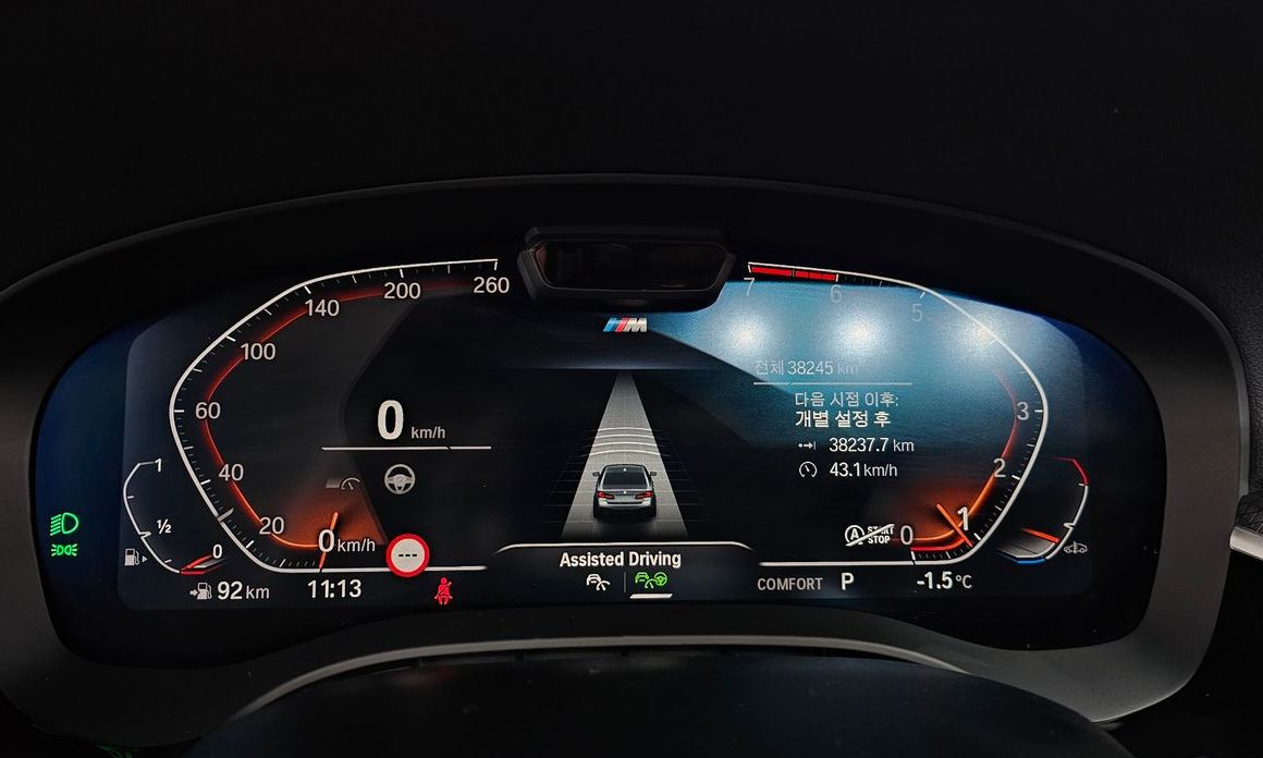BMW 5-Series 2023