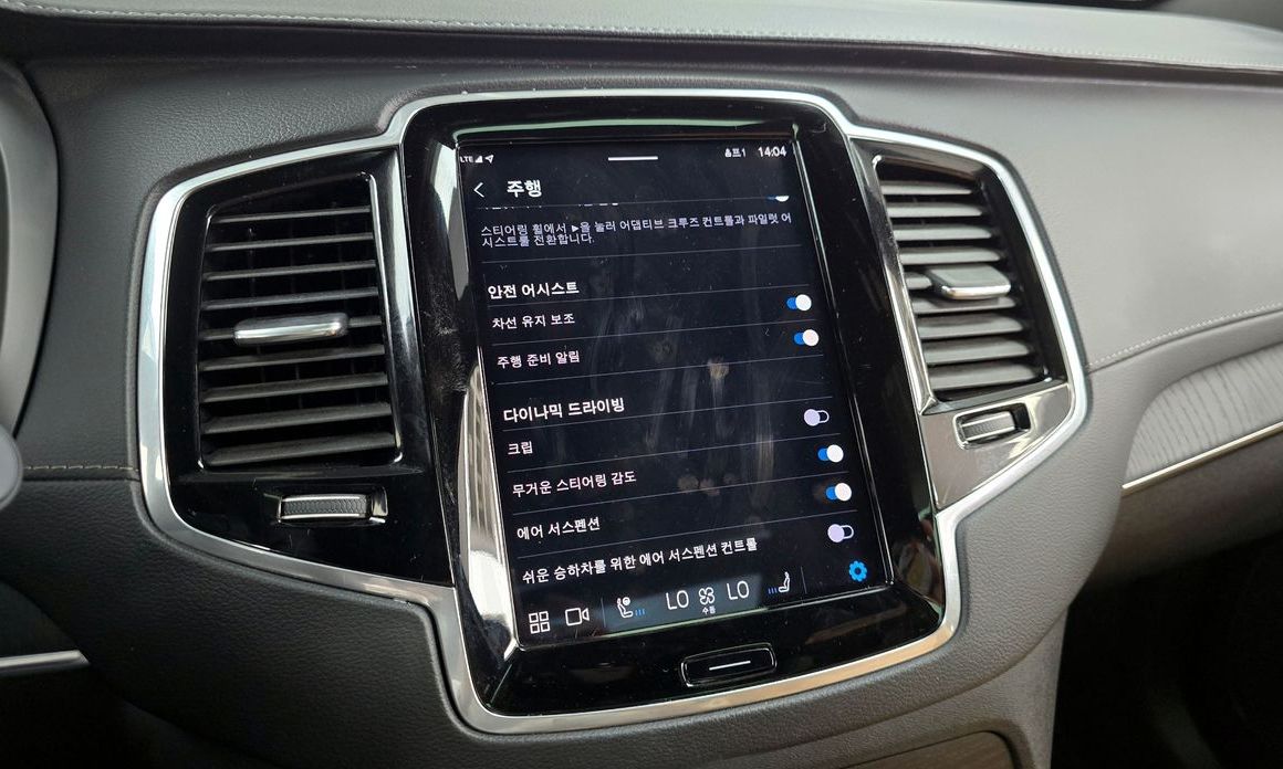 Volvo XC90 2023