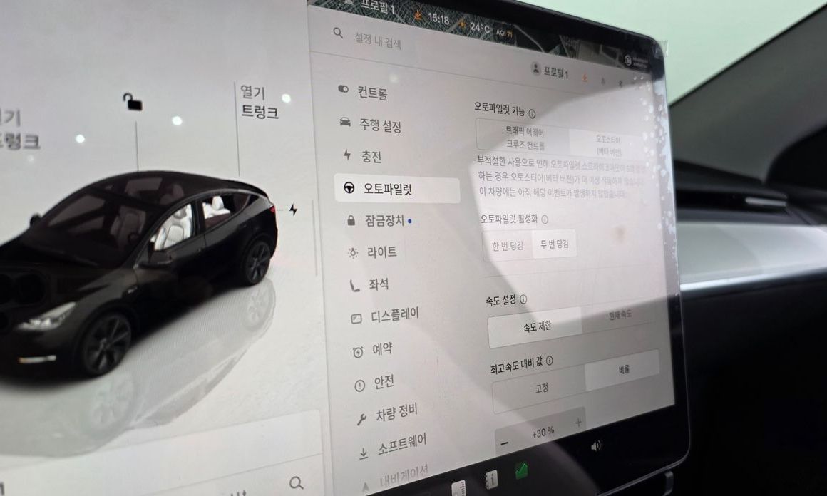 Tesla Model Y 2024
