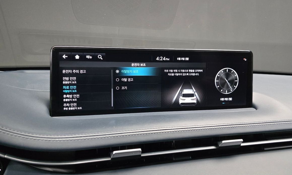 Genesis GV70 2023