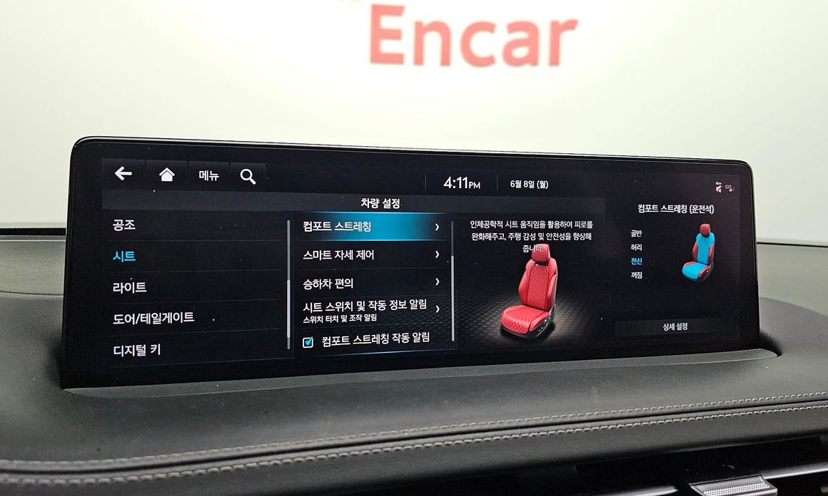 Genesis GV70 2023