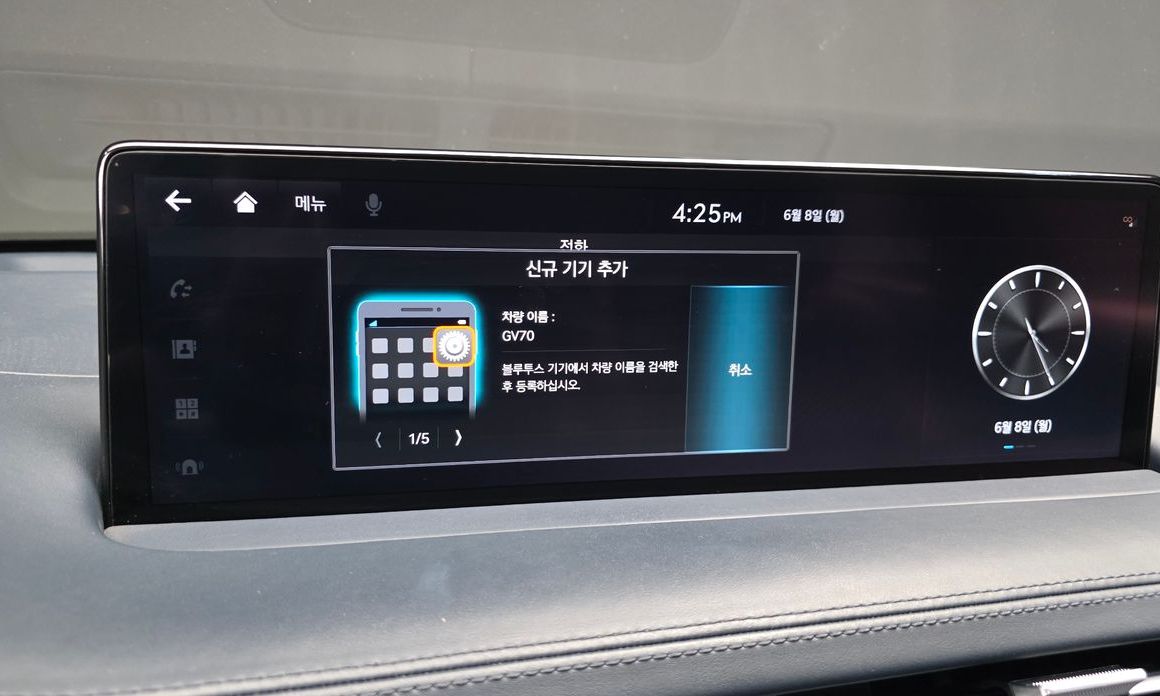 Genesis GV70 2023
