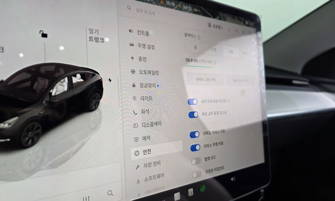 Tesla Model Y 2024
