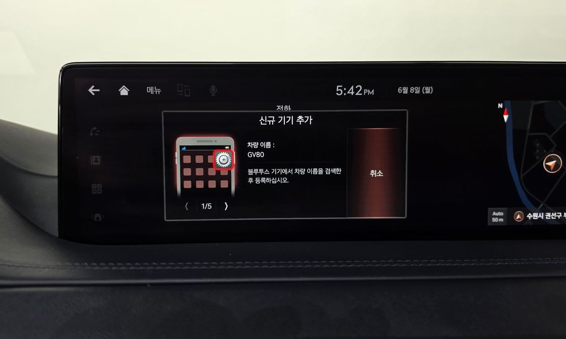 Genesis GV80 2021