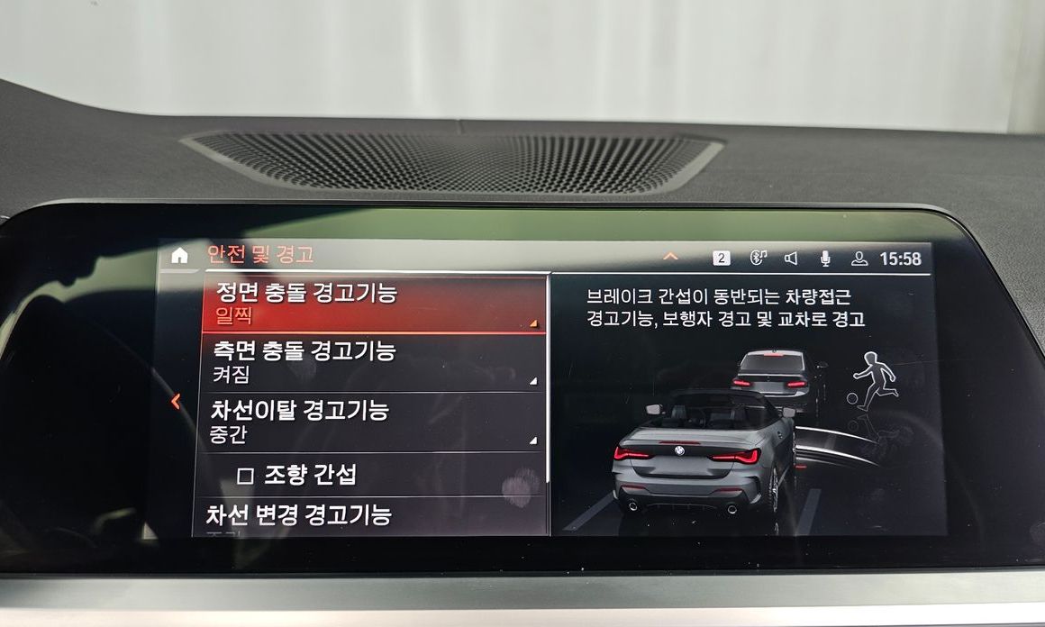 BMW 4-Series 2023