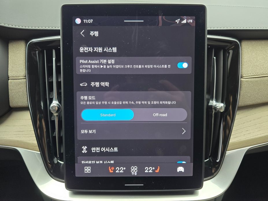Volvo XC90 2026