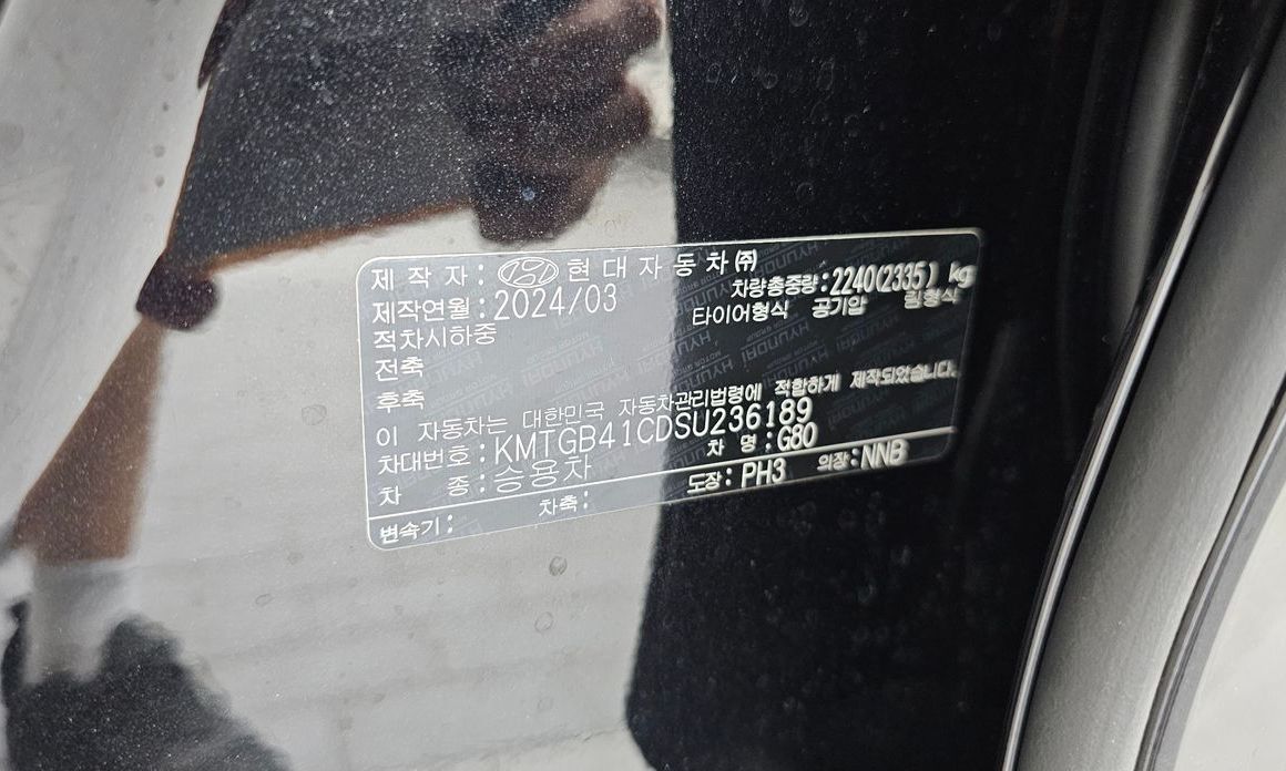 Genesis G80 2025