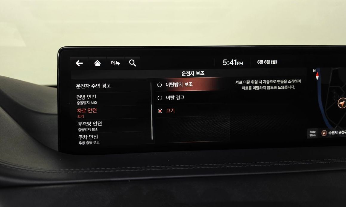 Genesis GV80 2021