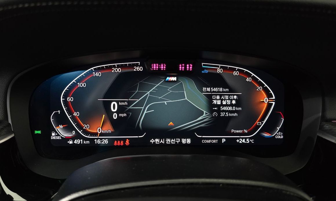BMW 5-Series 2023