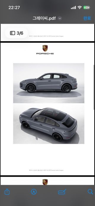 Porsche Cayenne 2024