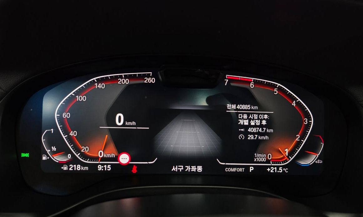 BMW X3 2023