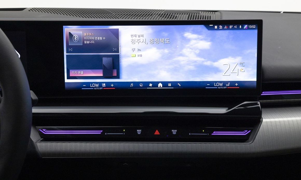 BMW 5-Series 2024