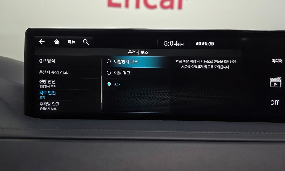 Genesis GV80 2023