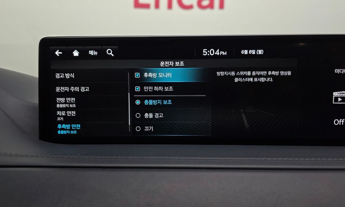 Genesis GV80 2023