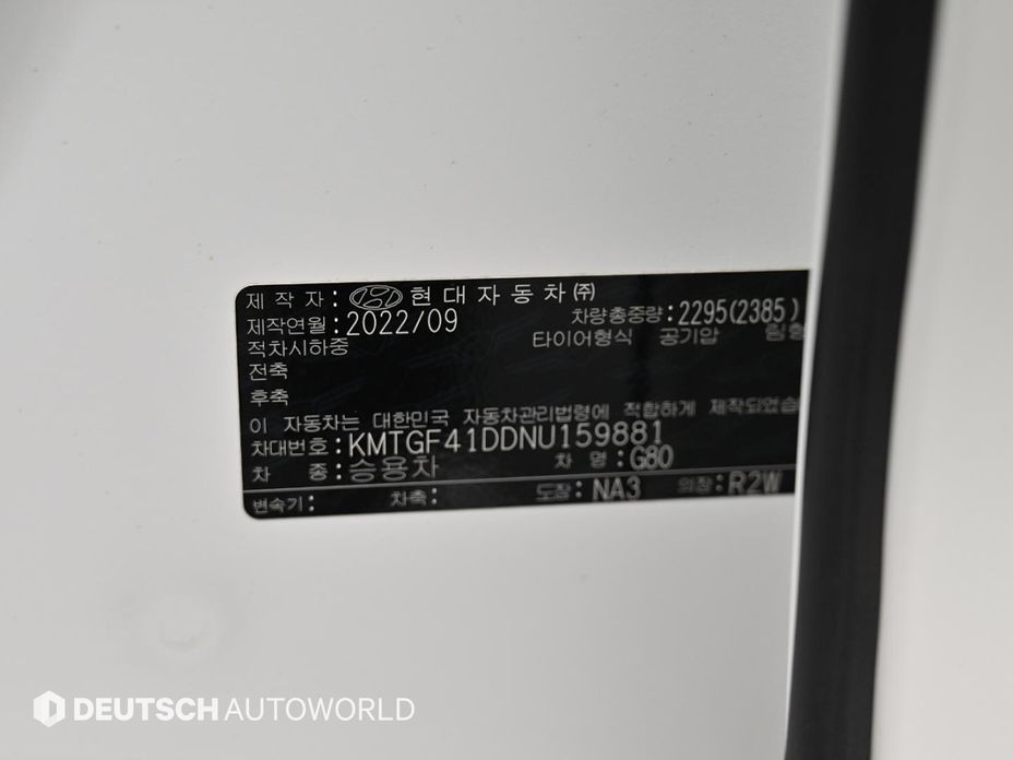 Genesis G80 2022