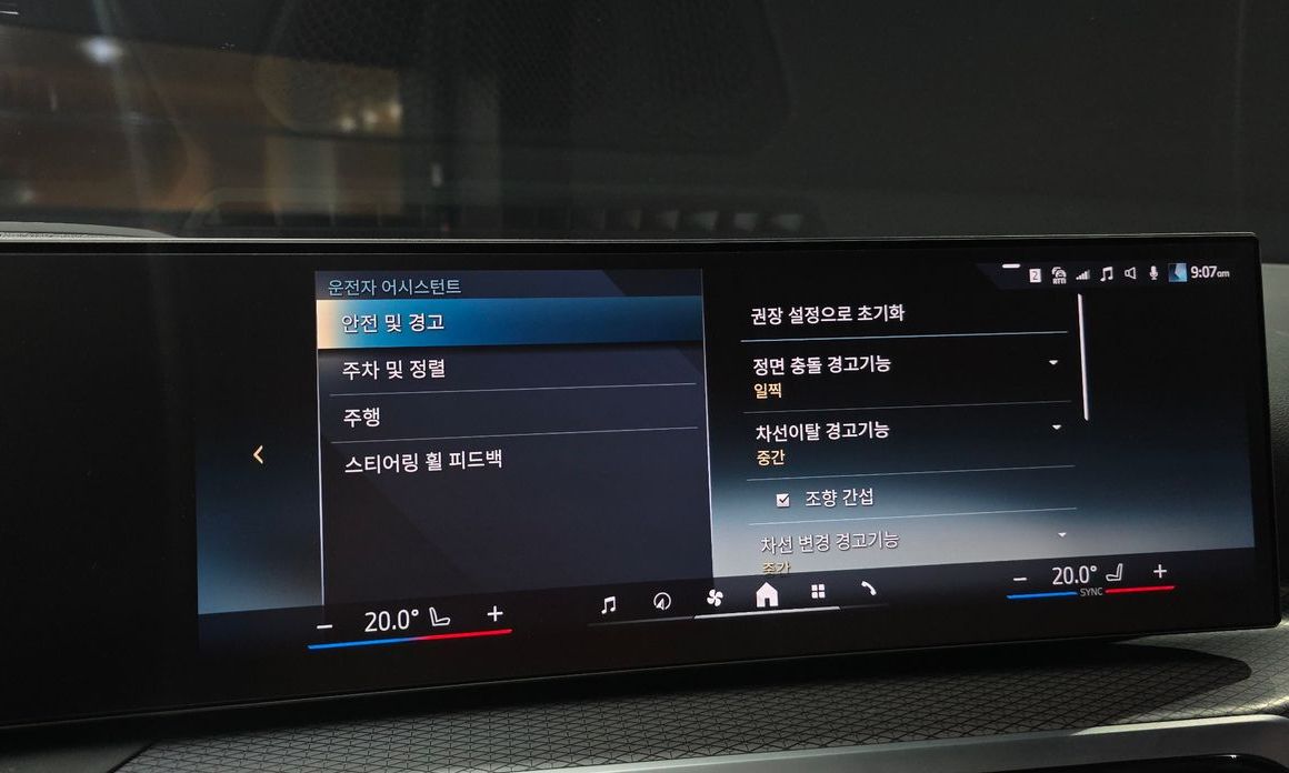 BMW i4 2024
