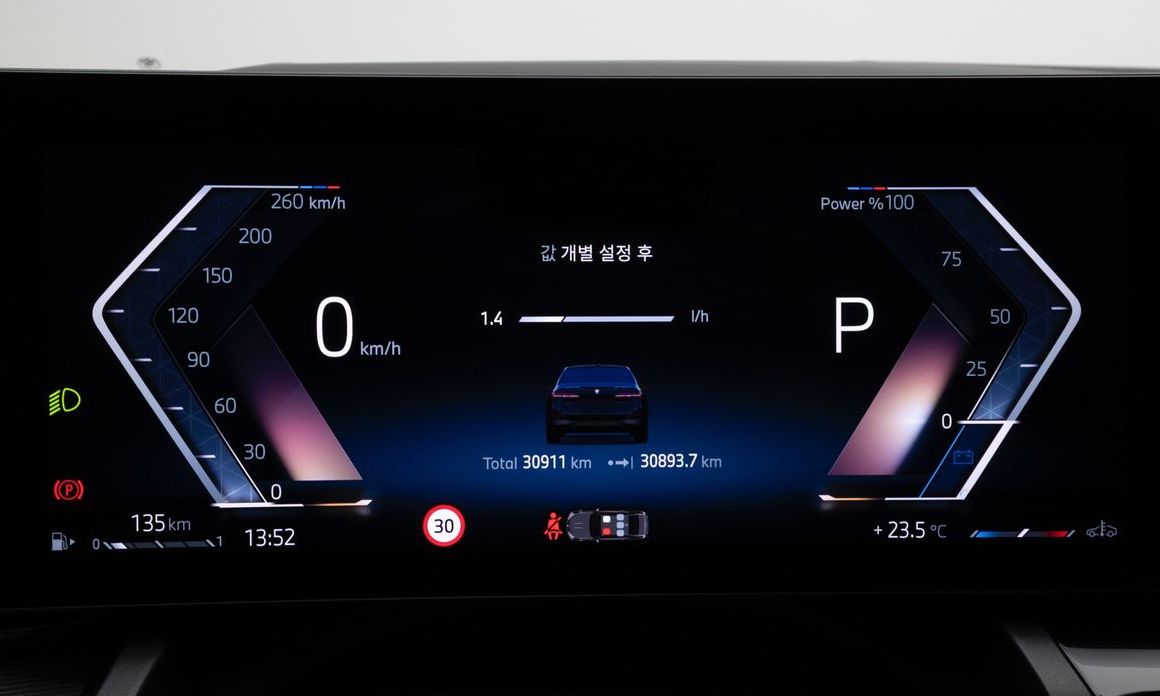 BMW 5-Series 2024