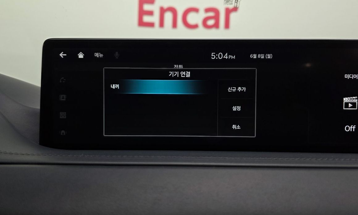 Genesis GV80 2023