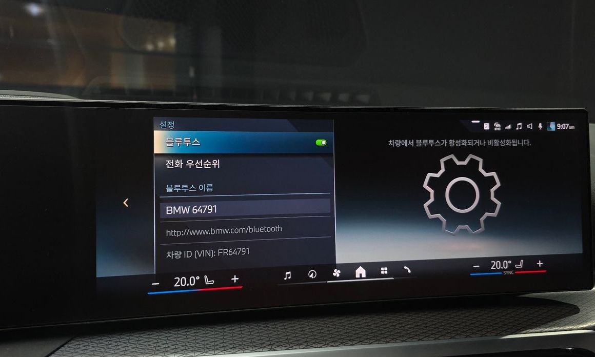 BMW i4 2024