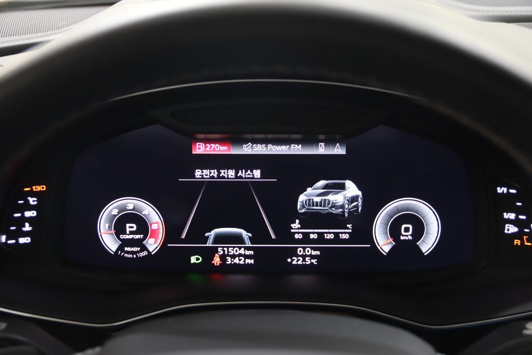 Audi Q8 2021