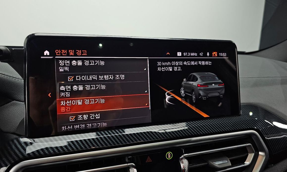 BMW X4 2023
