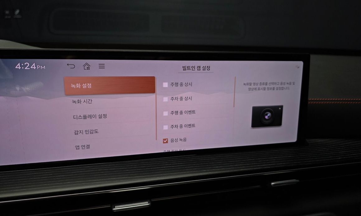 Genesis GV80 2024