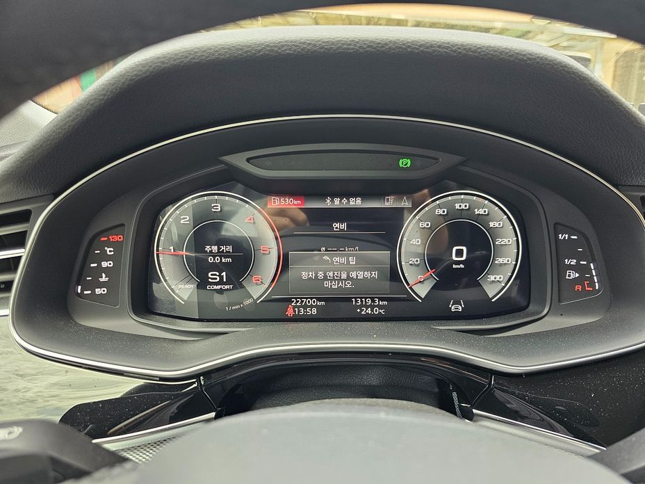 Audi Q7 2023