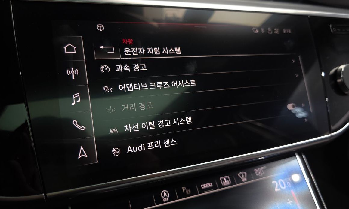 Audi A8 2023