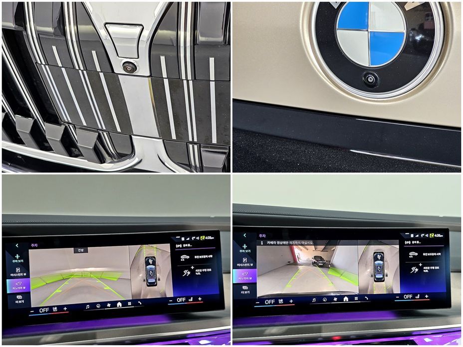 BMW 7-Series 2023