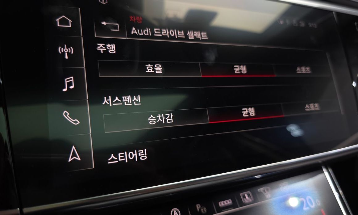 Audi A8 2023