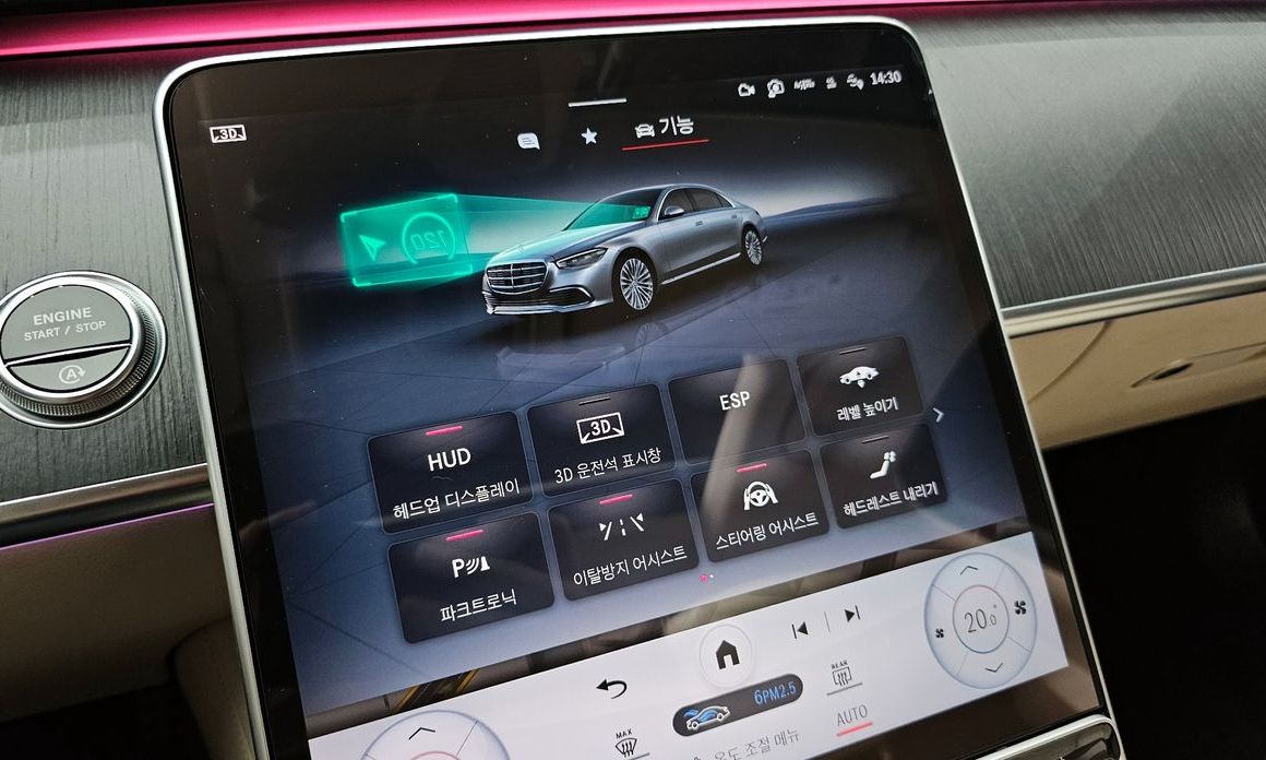 Mercedes-Benz S-Class 2021
